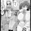 HD [Dakkoku Jiro] Futanari InCha Joshi to Gal no Heiwa (?) na Manga Art