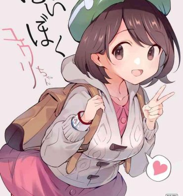 Mulata Haiboku Yuuri-chan- Pokemon | pocket monsters hentai Con