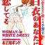 Free Fuck Hakui no Anata ni Koishiteru – WOMAN in WHITE DRESS Orgasms