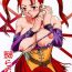 Naturaltits Innyuu Reijou – Naburare Chichi- Dragon quest viii hentai Canadian