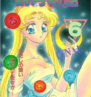 Perfect Girl Porn Kangethu Hien Vol. 6- Sailor moon hentai Namorada