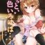 Teenage Porn Kitto, Isshiki Iroha wa…- Yahari ore no seishun love come wa machigatteiru hentai Couple Sex