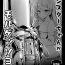 Solo Girl [Suichuu White (Calpi)] Futanari Sister-chan ga Moreugesseoyo-ka Suru Manga. [Digital]- Original hentai Free Blow Job