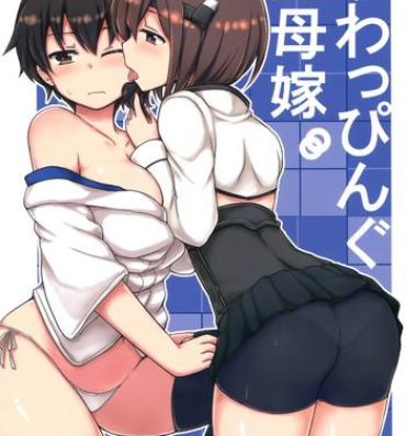 Women Sucking Swapping Kuubo Yome- Kantai collection hentai Cumming