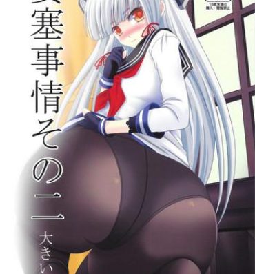 Busty Yousai Jijou Sono Ni Ooki Kata- Kantai collection hentai Cdmx