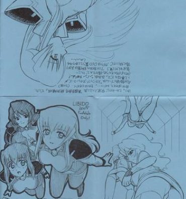 Anime Zettai Ryouiki- Starship operators hentai Edging