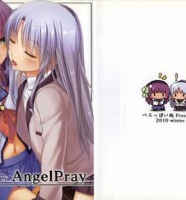 Amateur AngelPray- Angel beats hentai Buttplug