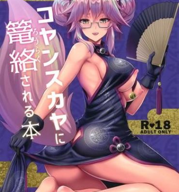 Hardcore Fucking Cojanskaya ni Rouraku Sareru Hon- Fate grand order hentai Stream