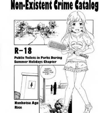 Jocks Hijitsuzai Hanzai Mokuroku Natsuyasumi no Kouen Koushuu Benjo Hen | Non-Existent Crime Catalog: Public Toilets in Parks During Summer Holidays Chapter Solo Girl