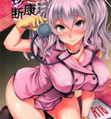 Bunduda Nurse Kashima no Kenkou Chindan- Kantai collection hentai Rebolando
