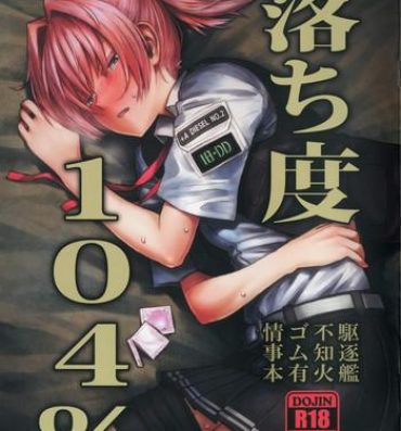 Jizz Ochido 104%- Kantai collection hentai Dotado