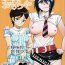 Classy Otonano Omochiya Vol.13 Big Tits