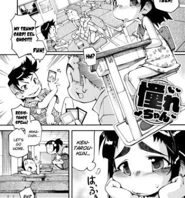 Gay Military Puniman Musume Ch.1-10 Shy