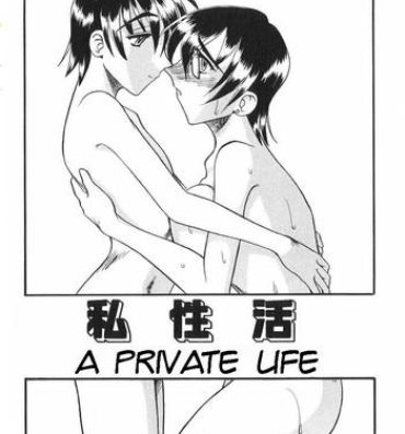 Nuru Massage Shiseikatsu | A Private Life Perfect Tits