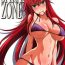 Gostoso SPIRAL ZONE DxD II- Highschool dxd hentai Free Rough Sex