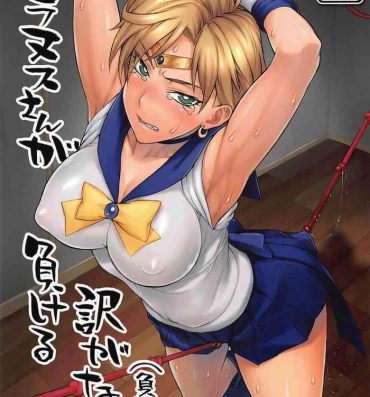 Tanga Uranus-san ga makeru wake ga nai- Sailor moon hentai Hidden Camera