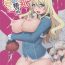 Cum On Pussy Bonyuu Mamire Chinjufu no Atago-san- Kantai collection hentai Reverse Cowgirl