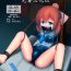 Footworship Houkago no Taiiku Souko 2- Original hentai Girl