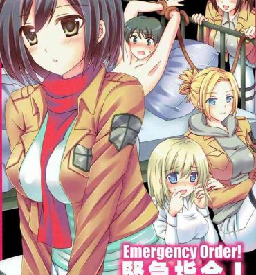 Amateursex Kinkyuu Shirei! | Emergency Order!- Shingeki no kyojin hentai Gay Shop