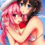 Anal Sex Mujintou de Futarikiri- Kantai collection hentai Cam Porn