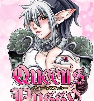 Pov Sex Queen's Pussy- Queens blade hentai Role Play