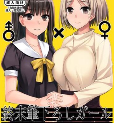 Uncensored Shuumatsu Fudeoroshi Girl- Original hentai Assfucked