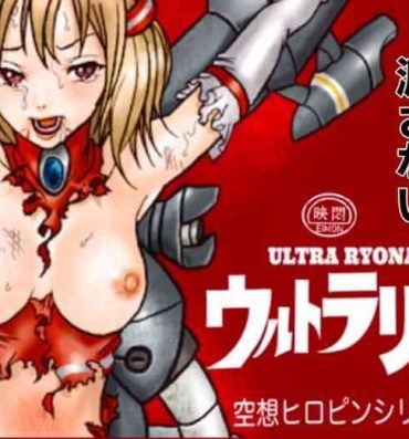 Tits Ultra Ryona- Ultraman hentai Casero
