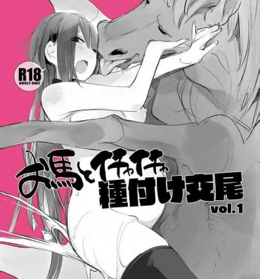 Teamskeet お馬とイチャイチャ種付け交尾 vol.1- Original hentai Buttplug