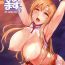 Tites Asunama 5- Sword art online hentai Teensex