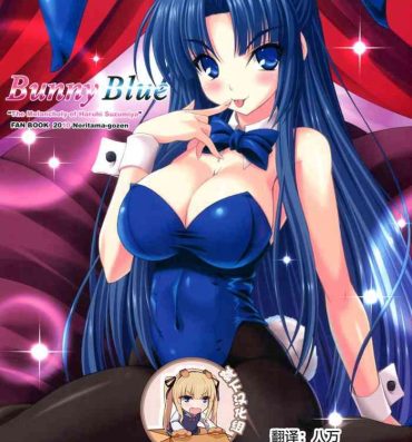 Bigass Bunny Blue- The melancholy of haruhi suzumiya hentai Hard Fuck