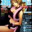 Amazing COMIC Momohime 2004-01 Hard Core Porn