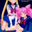 Olderwoman DARK SIDE ～Saimin・Akuochi Fuumi～- Sailor moon hentai Foreplay