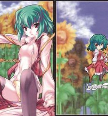 Wives FERTILIZER IN GARDEN- Touhou project hentai Small