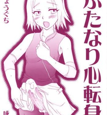 Teenporno Futanari Kokoro Tenshin- Naruto hentai Blonde