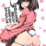 Penis Kanojo ga Iru noni Uwaki Shite Tewi-chan to Sex Shita- Touhou project hentai Gay Hardcore