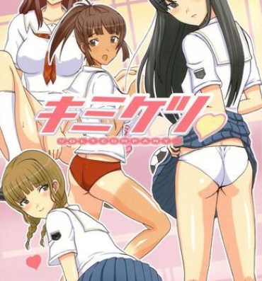 Rough Porn KimiKetsu- Kimikiss hentai Pretty