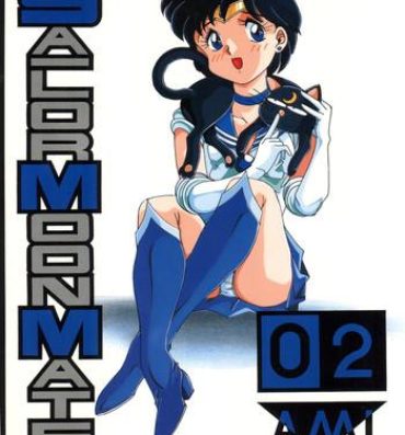 Bj SAILOR MOON MATE 02 Ami- Sailor moon hentai Argentino