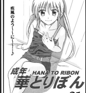Super Hot Porn Seinen Hana to Ribon 21- Hayate no gotoku hentai Butt Sex