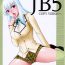 Deep SEMEDAIN G WORKS vol. 31 – JB5 COPY VERSION- To love ru hentai One piece hentai Romantic