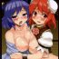 Assfucking Super Wriggle Hermit- Touhou project hentai Cuck