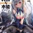 Penetration (C102) [MoNyaMoNya (ShiBi)] Modernia (Marian) Junjou X Honnou (Goddess of Victory: Nikke)[chinese]【基德漢化組】- Goddess of victory nikke hentai Black