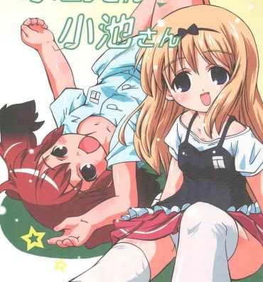 Her (C74) [Laurier (Kurosaki Mairi)] Mizushima-san to Koike-san- Original hentai Gordita