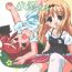 Her (C74) [Laurier (Kurosaki Mairi)] Mizushima-san to Koike-san- Original hentai Gordita