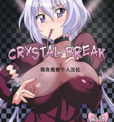 Titties CRYSTAL BREAK- Senki zesshou symphogear hentai Cumload