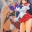 Free Hard Core Porn Saimin Wakusei Mars- Sailor moon | bishoujo senshi sailor moon hentai Gay Blowjob