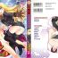 Orgasmus Daiteikoku comic Anthology vol.2- Daiteikoku hentai Nudist