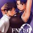 Flashing F-NERD Rebuild of "Another Time, Another Place."- Neon genesis evangelion hentai Hermana
