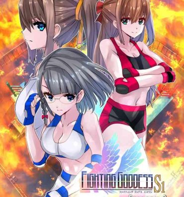 Sister Fighting Goddess S1-2 Hot