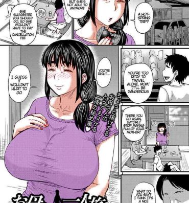 Natural Tits [Jirou] Okaa-san no Hitoritabi | Mom’s Solo Trip (COMIC Masyo 2021-10) [English] [Digital] 50% Colored Scandal