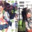 Ball Sucking Kimi no Sukina Onnanoko no Katachi | Shape of Your Favorite Girl Ch. 1-5 Girl Sucking Dick